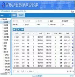 計算機科學(xué)與技術(shù)專業(yè)中的計算機技術(shù)開發(fā)